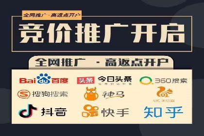 竞价端口开户技巧，实战案例剖析